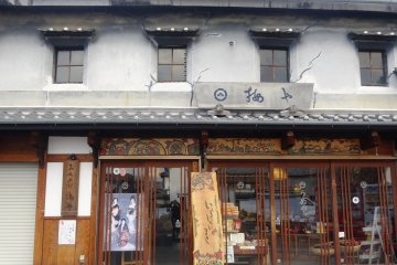 <p>An old warehouse has new life as a gift shop</p>