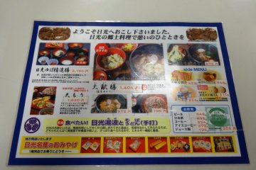 <p>There are English menus but even pictures on the Japanese version will help you to decide</p>