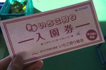 <p>My admission ticket! I was assigned to greenhouse #16.</p>