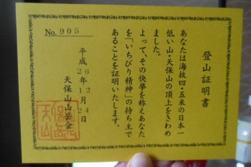 <p>The proof of ascent</p>