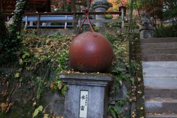 <p>A decorative walk</p>