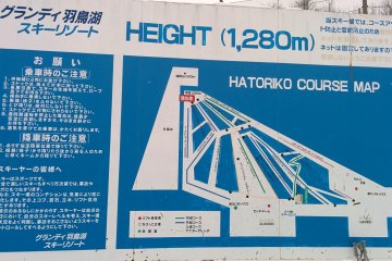 <p>At the highest point in the resort</p>