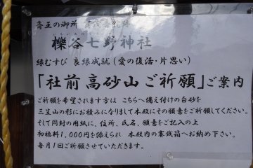 <p>A sign reading how to rekindle love</p>
