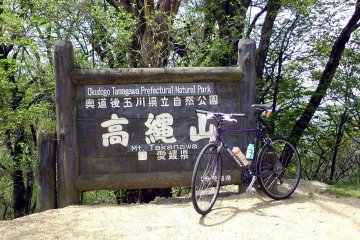 Mt. Takanawa