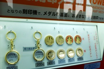 Once at the viewing deck level, you can also choose to purchase a medal of the Tokyo Tower and you have the chance to have your name and the date engraved on the medal as well.&nbsp;