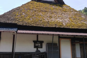 <p>Originally an elder's house, the museum has a number of vats used to dye clothing with indigo.</p>