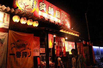 The Gems of the Chugoku Region