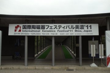 Oribe Entrance and the International Ceramics Festival