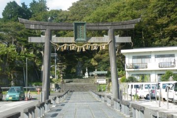 <p>Another torii gate at the other entrance to the shrine.</p>