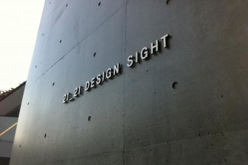 Design of the name is created in the postal address form home to Japan