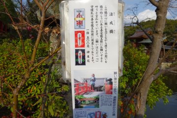<p>Information about the ''Bridge of Wishes''</p>