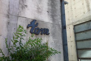 Gallery TOM (Touch Our Museum) 