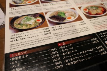 <p>Toppings and sides</p>