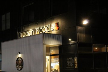 <p>Shopfront</p>