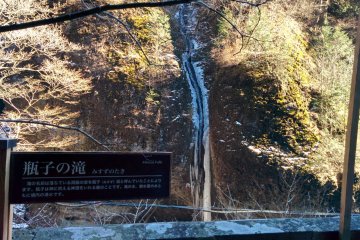 <p>Misuzu&nbsp;Falls slowly rushes through the worn stone</p>