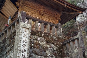 <p>One of a number of designated important historical and cultural properties</p>
