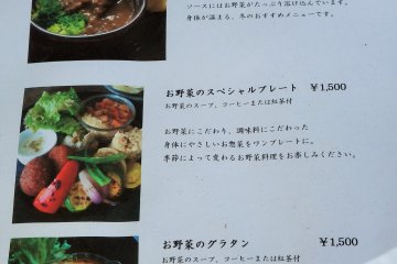 <p>The winter 2015 menu of cafe et brocante Tien Tien</p>