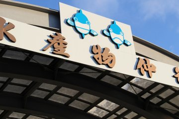 Welcoming signage