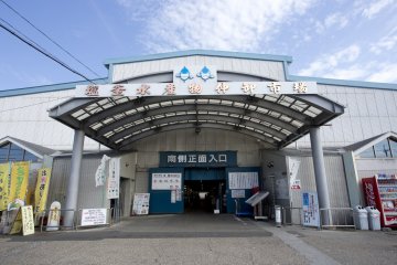 Outside Shiogama Fish Market