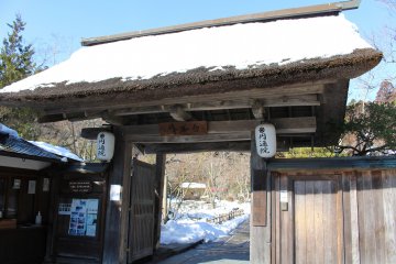 <p>Entrance to Entsuin</p>