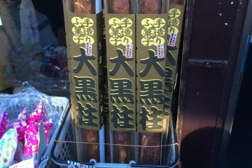 <p>Why not buy Penny Candy Alley's favorite souvenir? A long candy called Daikoku-bashira (translated to Large Black Pillar in English) is measured at 95 centimeters. Wow!</p>