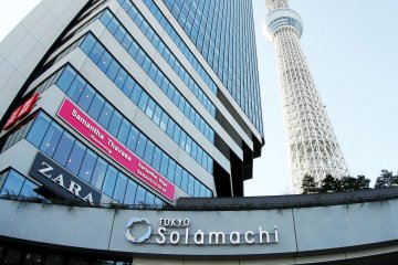 <p>The view from the front of the shopping mall under the Tokyo Skytree building!&nbsp;</p>