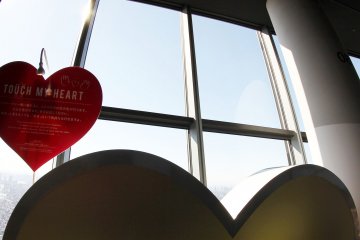 <p>Once upstairs you and your partner can touch the awesome heart display for Valentine's day and find out what type of love you both share.&nbsp;</p>