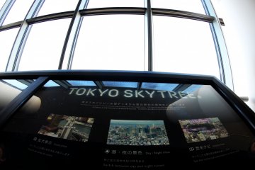 <p>There's also an awesome touch display which shows the view from the Skytree both during daylight and also at night-time, it's a must-see.&nbsp;</p>