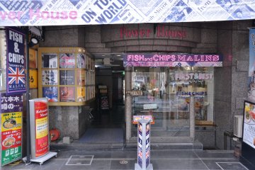 <p>Entrance to "Malins", Roppongi</p>