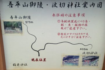 <p>There is a map at the start. Make sure you take the first right.</p>