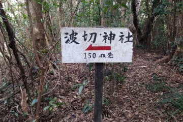 <p>The path is marked along the way with signposts.</p>