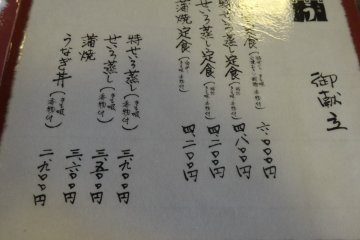 <p>Menu hanya tersedia dalam bahasa Jepang, tapi karyawan akan menggunakan gambar untuk membantu pengunjung yang menggunakan bahasa asing</p>
