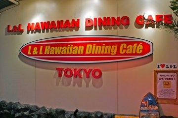 L&L Hawaiian Barbecue in Tokyo [Closed]