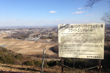 Hang-gliding launch pad. Don't even think about doing this until you can read the sign.&nbsp;