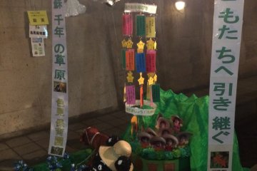 <p>Iromi&nbsp;Preschool's motif with pictures of the children and their messages</p>