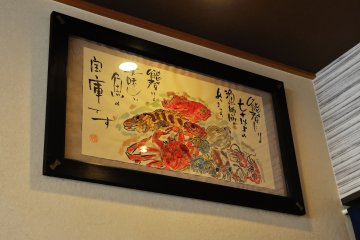 <p>Noto peninsula surely lives up to its high reputation as a treasure house of seafood</p>