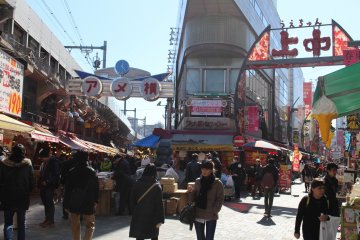 <p>Towards the entrance of Ameyoko</p>