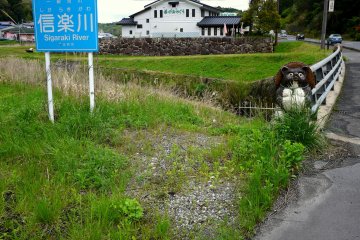 <p>Shigaraki River</p>