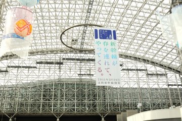 <p>Motenashi (welcome) Dome located at the east exit of Kanazawa Station</p>