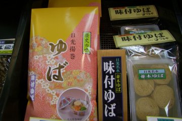 <p>A wide variety of yuba products for sale</p>