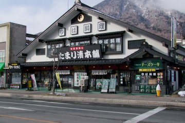 <p>In the scenic area of Chuzenji-ko, with gorgeous lake and mountain views</p>