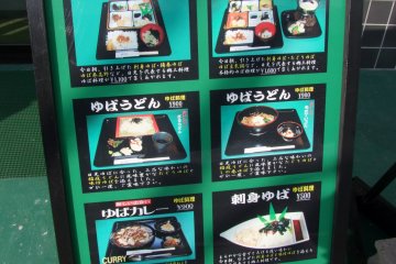 <p>A glance at the menu</p>