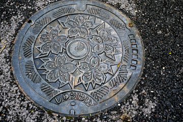 <p>Cette plaque de bouche d'&eacute;gout est la propri&eacute;t&eacute; de Shuumai, dans &nbsp;la r&eacute;gion de Koka</p>