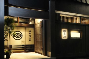 <p>If the doors are closed, however look for this instead</p>