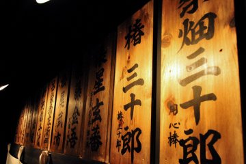 <p>Wall art along the back wall</p>