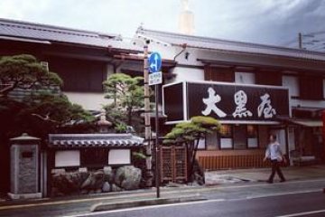 Daikokuya