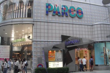 Hondori Shopping