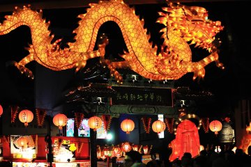 Gerbang pecinan Suzaku, yang menghadap ke Taman Minato-koen, berapi