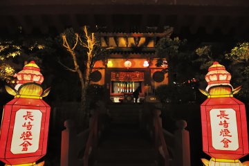 Cross the taiko bridge to reach the hall