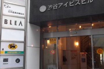 <p>L'entr&eacute;e arri&egrave;re du b&acirc;timent</p>